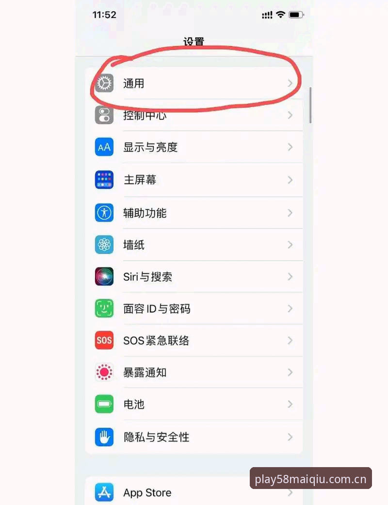 揭秘：买球一键下载下载不了怎么办？这4个创新解决方案彻底告别卡顿