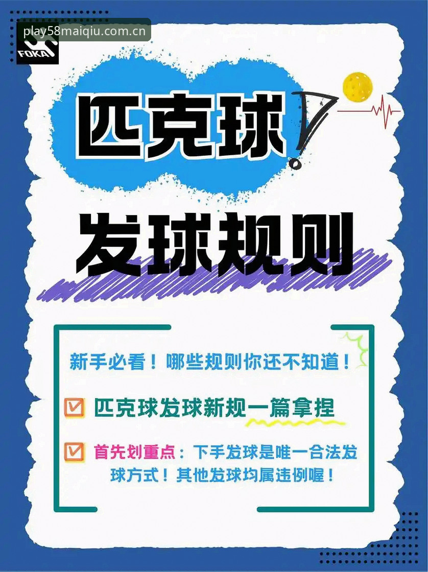 买球怎么用使用指南：58买球平台功能深度解析与创新体验