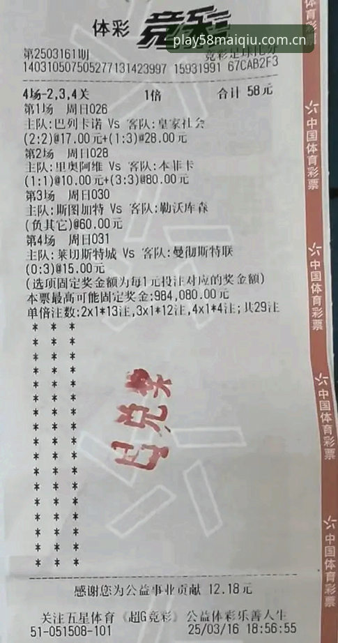 买球专业竞猜 掌握58买球平台专业竞猜的实用技巧:从新手到高手的必备知识